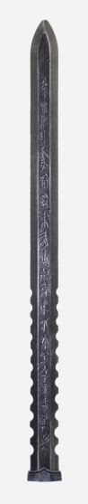 Step B: Nemesis Forge Blades